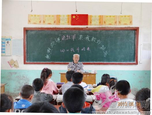 徐貴禎：42年的義務(wù)宣講員 為學(xué)校宣講160余場(chǎng)