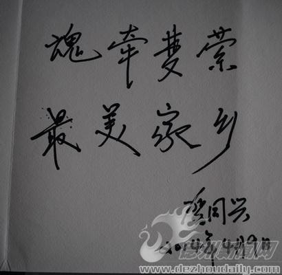 中華慈善總會(huì)原副會(huì)長(zhǎng)賀同興:傾情慈善心系百姓