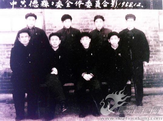 1958年，德縣縣委全體委員合影。